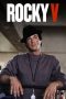 Nonton Film Rocky V (1990) Nonton Film Rocky V (1990)