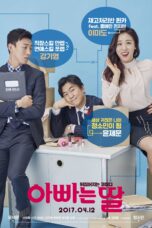 Daddy You Daughter Me (2017)
