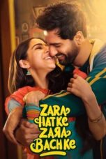 Nonton Film Zara Hatke Zara Bachke (2023) Nonton Film Zara Hatke Zara Bachke (2023)