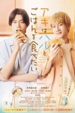 Nonton Film Let's Eat Together, Aki and Haru (2023)