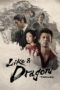Like a Dragon: Yakuza (2024) Like a Dragon: Yakuza (2024)