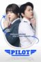 Nonton Film Pilot (2024) Nonton Film Pilot (2024)