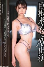 EKDV-806 - Si Tinggi Cantik Debut JAV dengan Kontol Besar di Dalem Memek